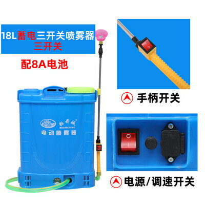 農用打藥機 電動噴霧器智慧充電鋰電池噴壺高壓多功能背負式噴霧器『CM36423』