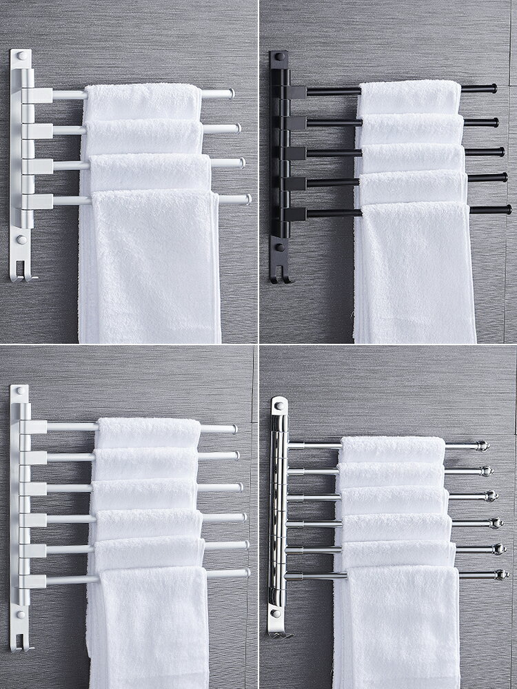 浴室毛巾架免打孔不銹鋼掛架子衛生間旋轉折疊晾毛巾桿雙桿太空鋁