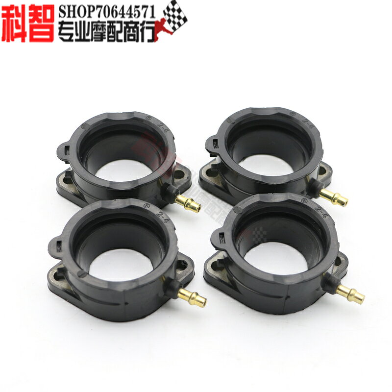 適用於川崎 ZZR1200 02-05年 ZZR1100 ZX1100 化油器介面膠 /4個