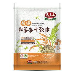 馬玉山有機紅藜麥十穀米1000G【愛買】