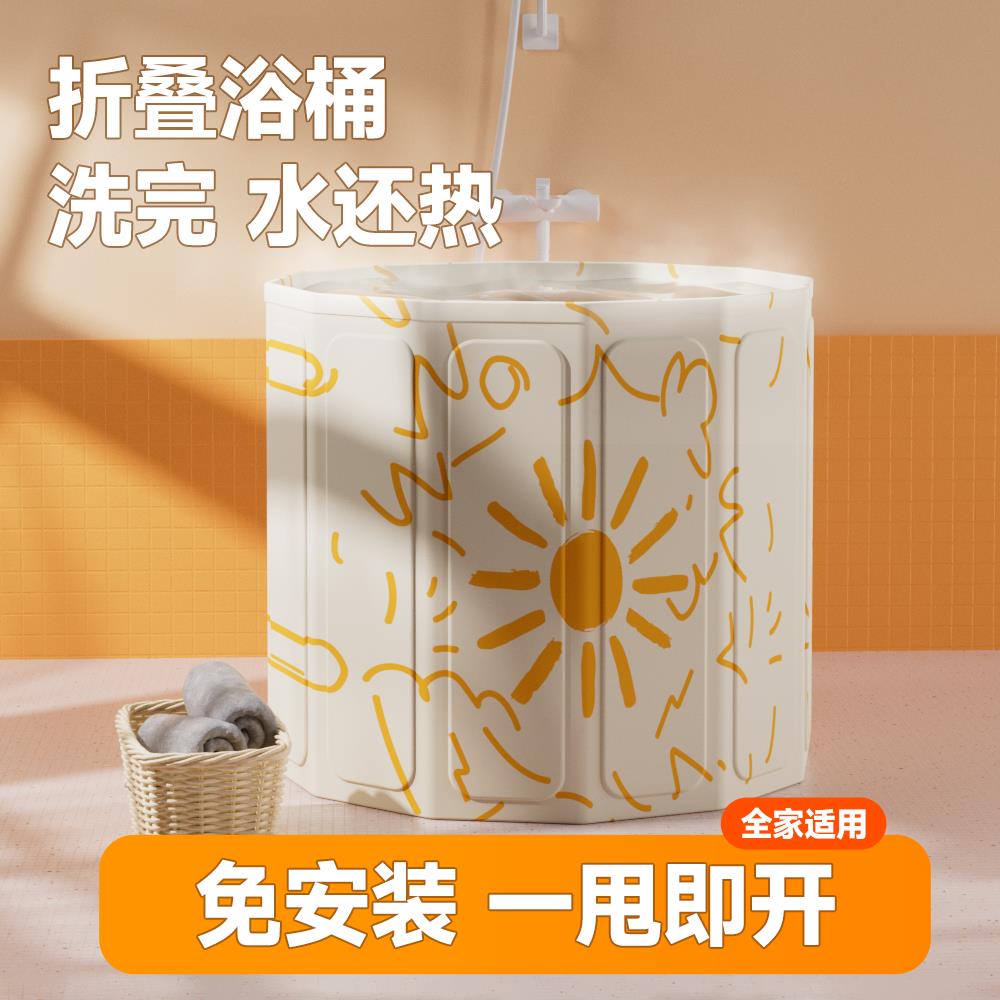 【臺灣公司 超低價】家用泡澡桶大人兒童可折疊游泳桶浴桶洗澡桶可坐成人浴缸加厚浴桶