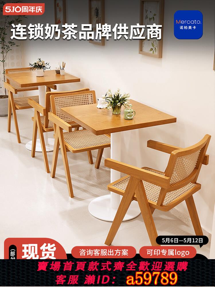 【臺灣公司 可打統編】日式奶茶店實木餐桌烘焙甜品店專用方桌咖啡廳休閑桌椅餐廳商用桌