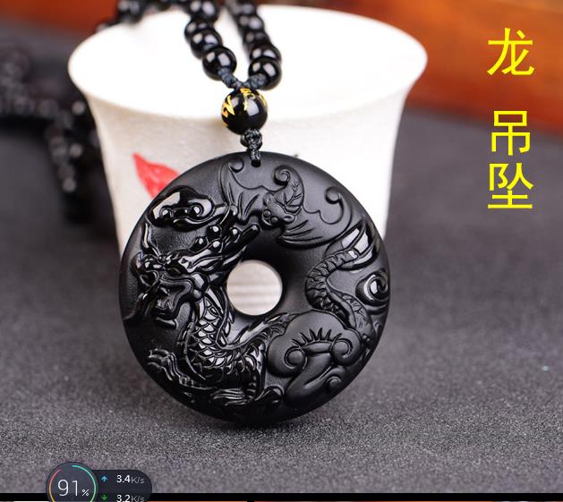 年天然黑曜石十二生肖平安扣吊墜項鏈招財辟邪保平安男女 9