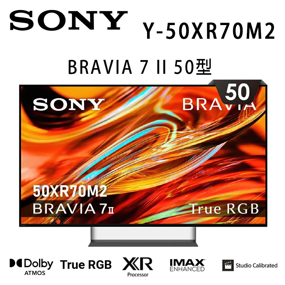 【澄名影音展場】SONY BRAVIA 7 II Y-50XR70M2 50吋 4K 智慧液晶電視Google TV 公司貨保固2年