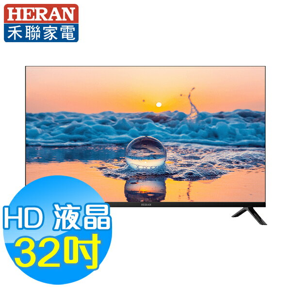 禾聯HERAN 32吋 LED液晶顯示器 HD-32VFM11