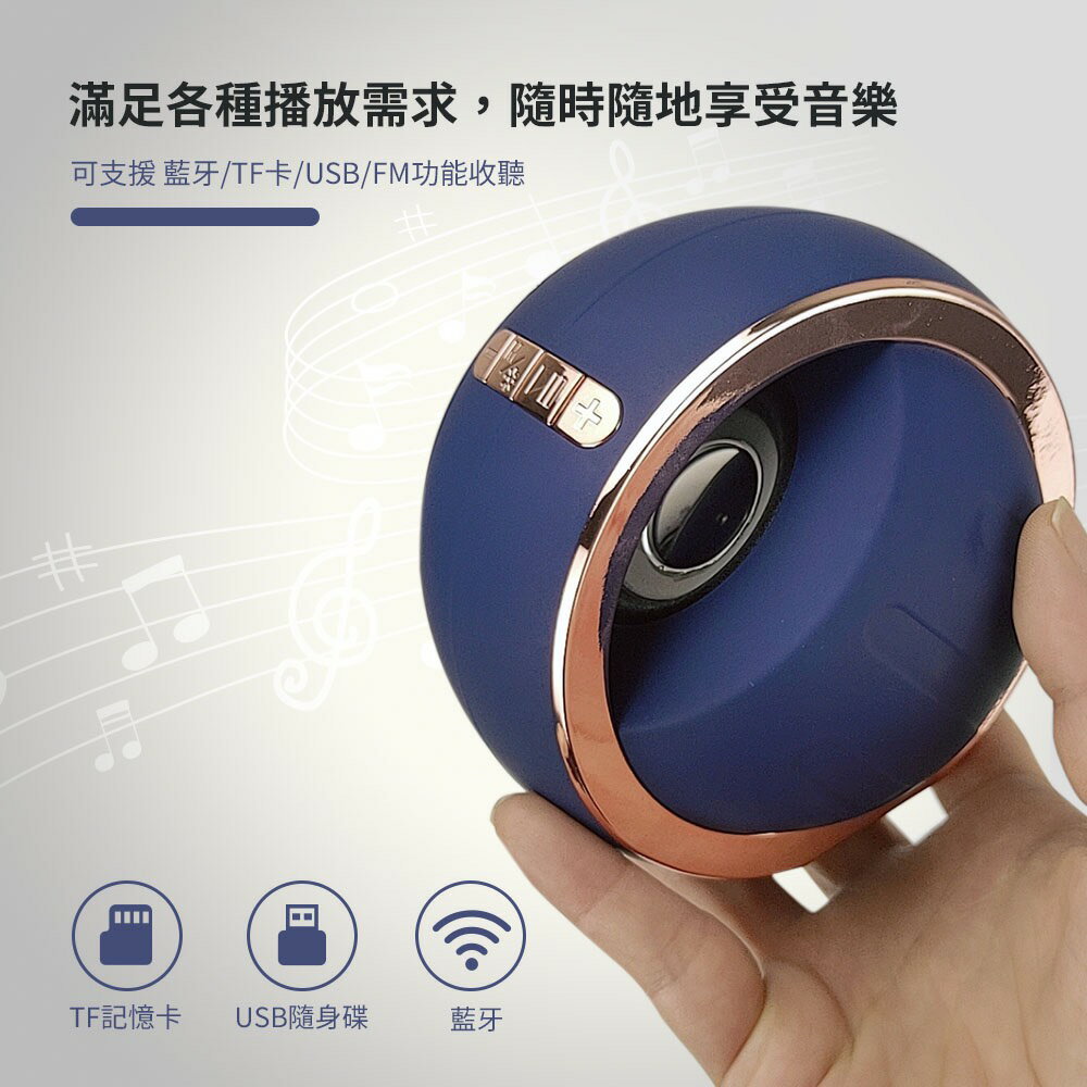 【APP13%點數】無線星球藍芽喇叭 藍牙喇叭 隨身 喇叭 環繞 音響 音質細膩 高音質 支援一對二 LED呼吸燈效 8