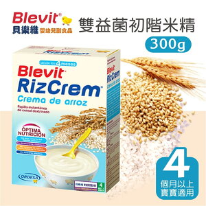 【買三送一】Blevit貝樂維 雙益菌初階米精300g【六甲媽咪】