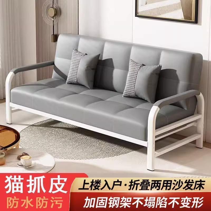 可折疊沙發床兩用小戶型多功能客廳臥室單雙人出租房科技布沙發