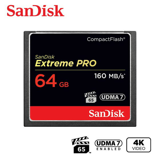 SanDisk Extreme Pro 64G 160M CF記憶卡 專業攝影師和錄影師 高速記憶卡