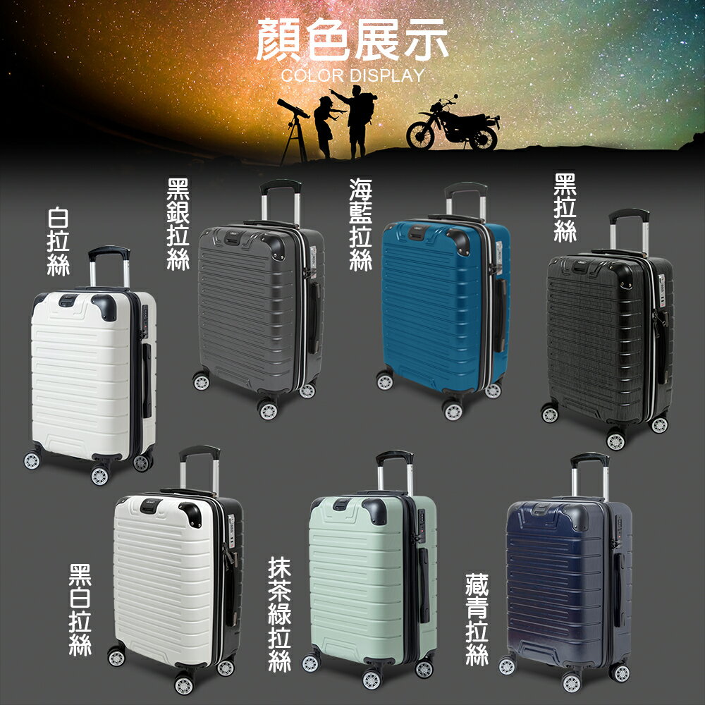 【MAX STEEL 鋼鐵麥斯】20吋登機箱、隱藏式杯架、防爆雙層拉鏈、隱藏式避震輪、耐摔耐刮、可加大、多色可選 4