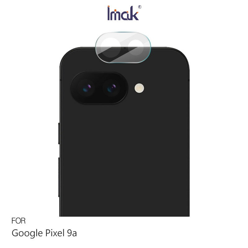 Imak 艾美克 Google Pixel 9a 鏡頭玻璃貼(兩片裝) 奈米吸附 鏡頭貼 鏡頭保護貼 鏡頭膜