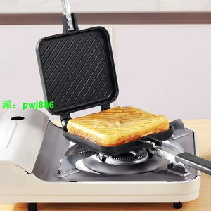 燃氣多功能三明治面包模具雙面煎鍋吐司烤盤不沾節能耐用雙面烤盤