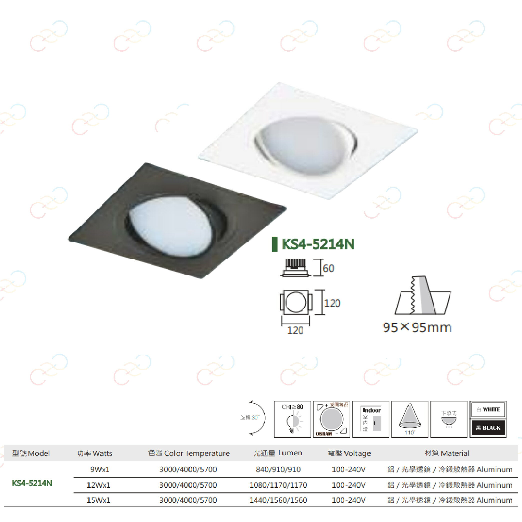 KAOS LED 可調角度 散光型盒燈 9W 12W 15W 散光盒燈 1燈 方型崁燈 投射燈 (A Light) 2