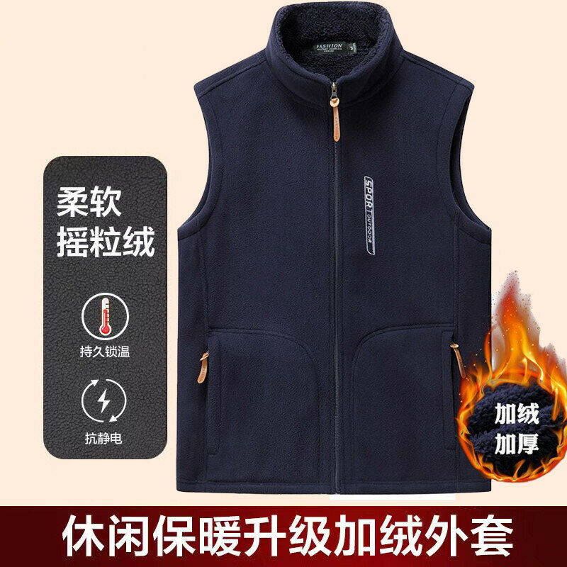【秋冬上新】大碼馬甲 馬甲背心 男裝馬甲 【可內穿可外穿】加絨馬甲男秋冬寬鬆運動背心搖粒絨馬夾外套