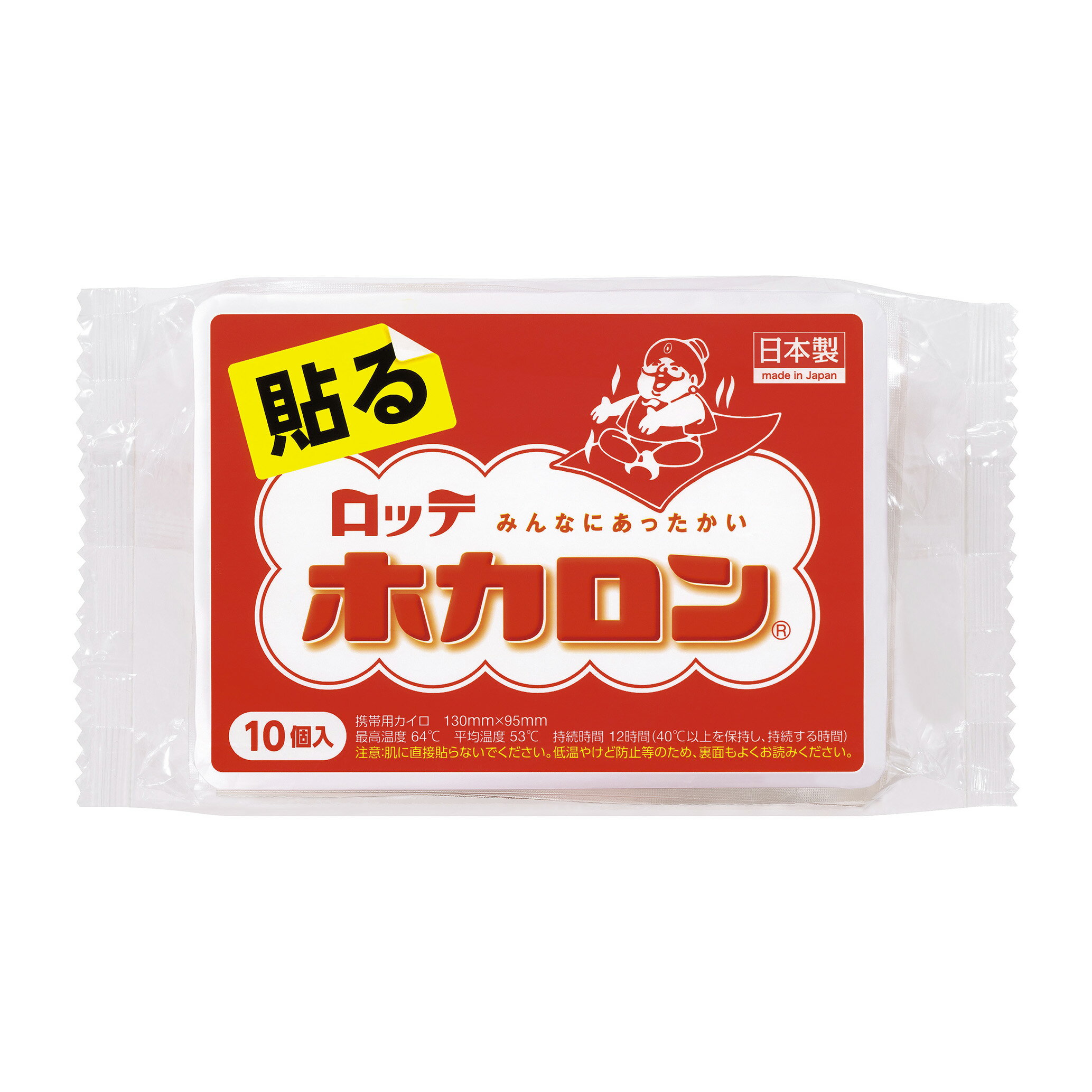 日本樂天 手握式/ 貼式暖暖包