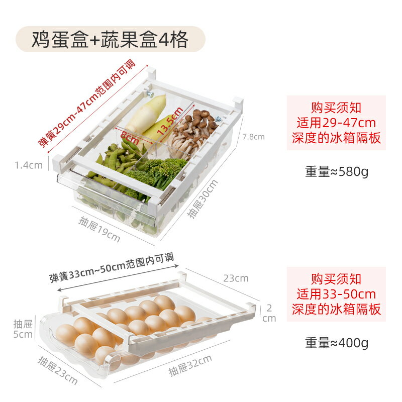 雞蛋收納盒 雞蛋收納盒冰箱用冷凍食品保鮮收納盒蛋架托格抽屜式整理滾蛋神器【MJ17728】