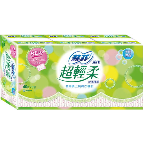 蘇菲超輕柔護墊-天然無香14cm*40片*3包【愛買】