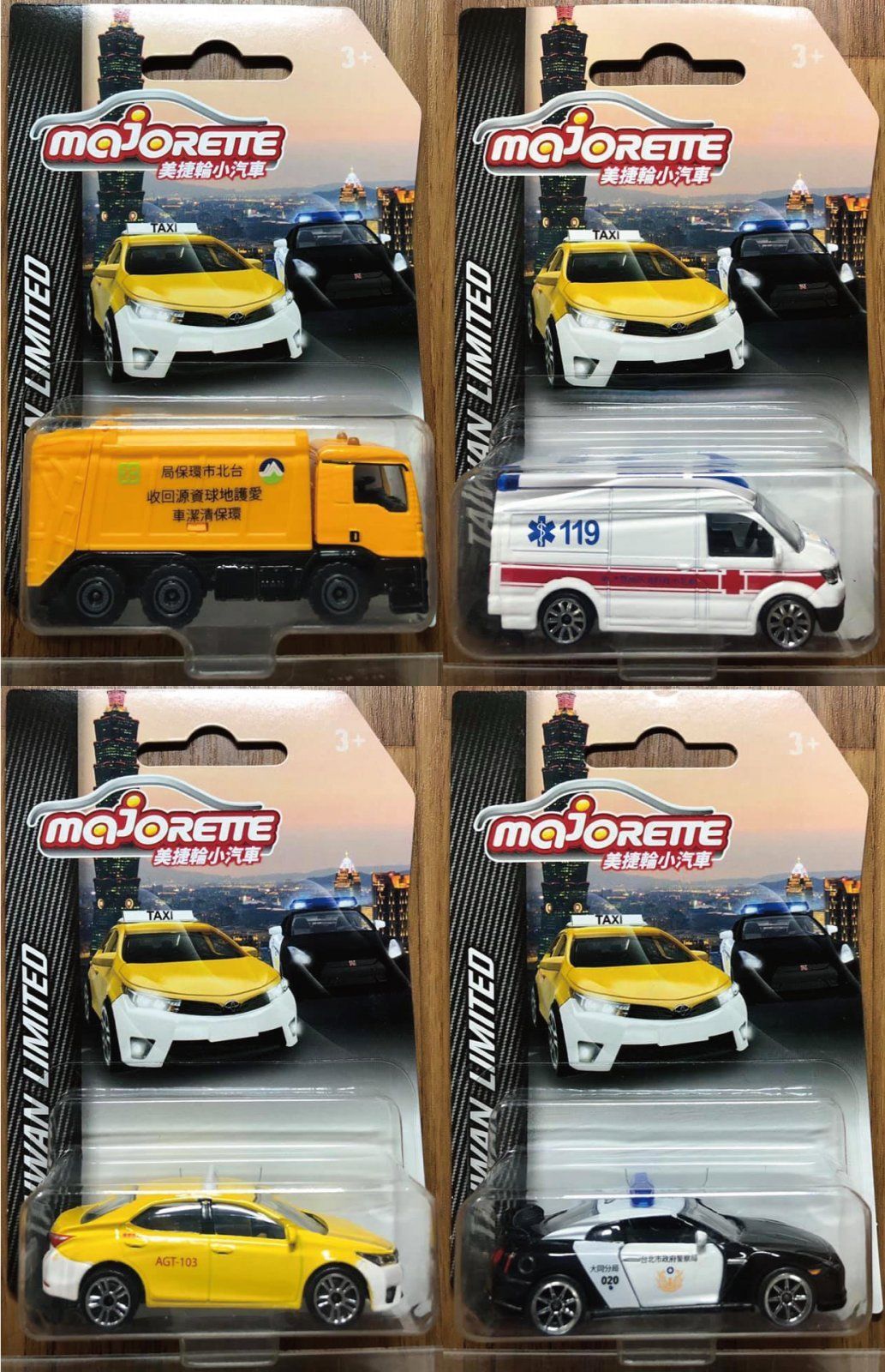 ☆勳寶玩具舖【現貨】美捷輪 Majorette 台灣限定車 四款合售 垃圾車+救護車+計程車+警車