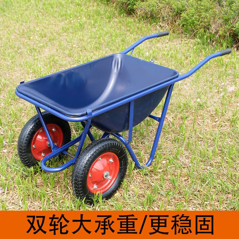 【良品舎】全館免運 快速出貨 雙輪手推車農用小推車工地泥沙土推車獨輪手推車家用垃圾搬運鬥車