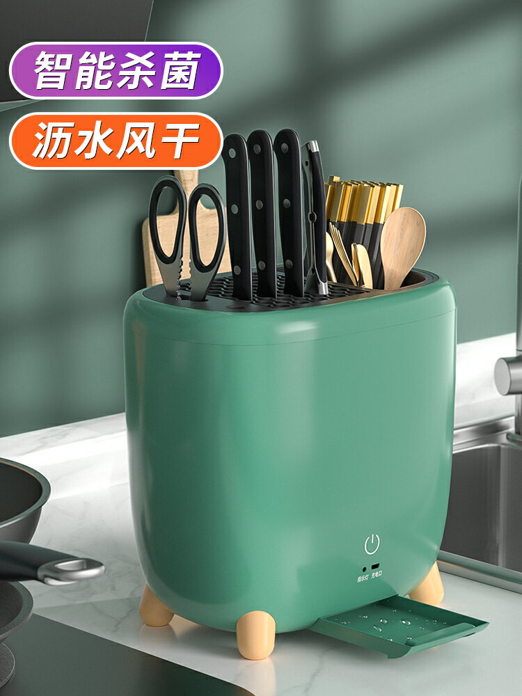 消毒筷子筒家用廚房勺子刀具收納盒瀝水快子簍筷籠刀架一體置物架