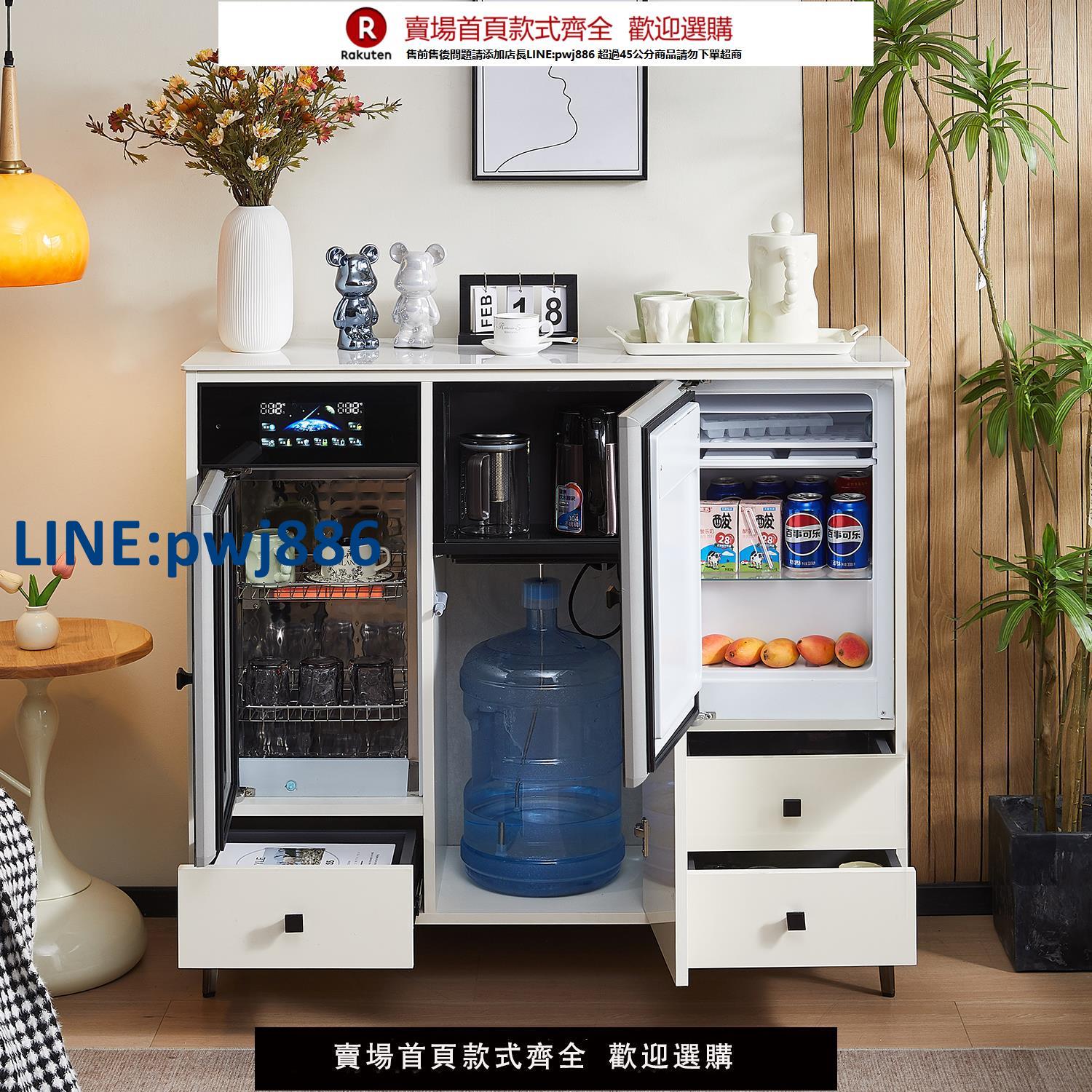 【高品質超低價】全鋁茶吧機帶冰箱一體櫃家用高階智慧消毒櫃辦公室商用冷藏置物櫃