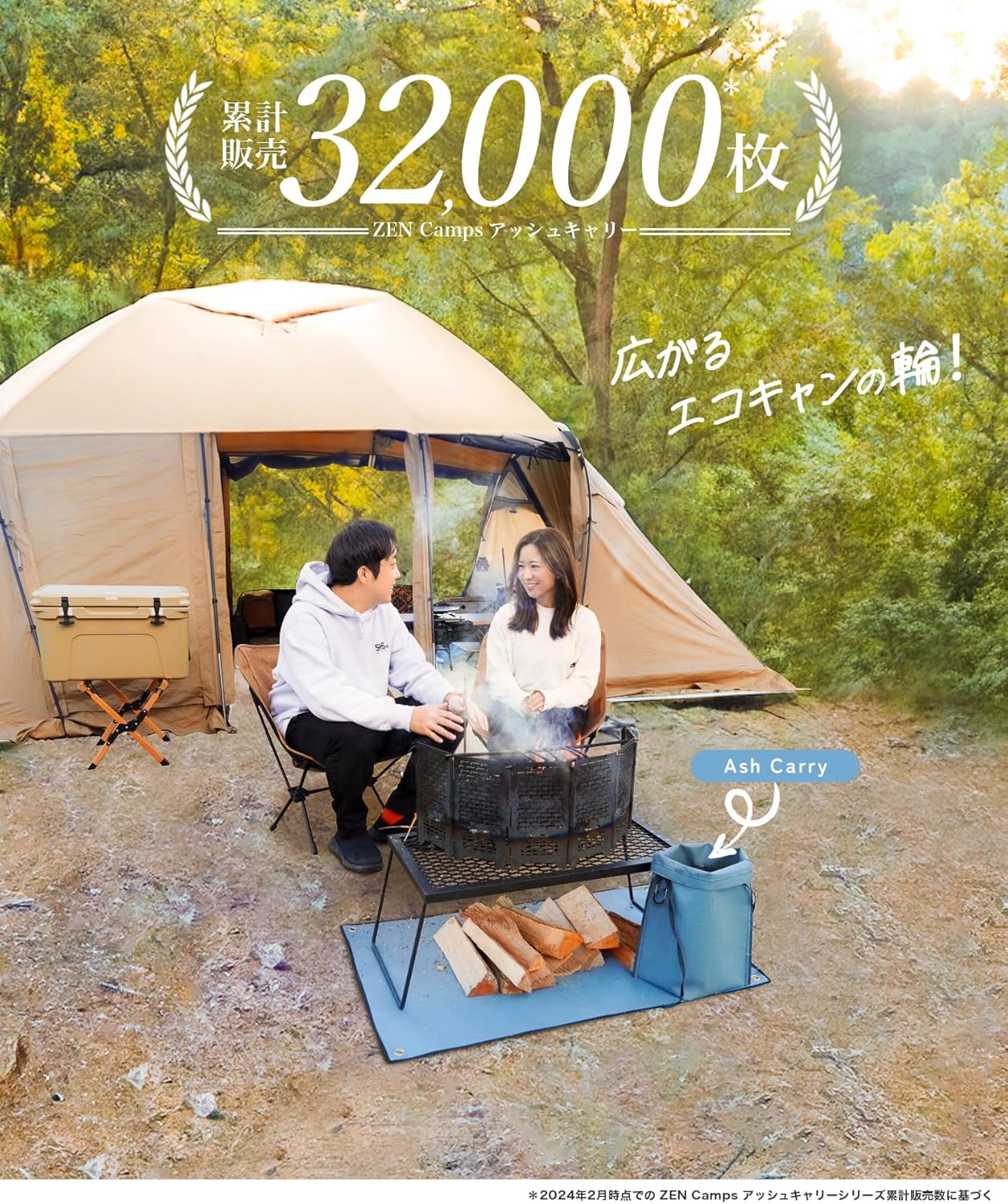 日本 ZEN Camps 木炭消火袋 收納袋 防火布 防火墊 木柴袋 焚火 防水塗層 耐高溫 野炊 露營 戶外野營 滅炭 【小福部屋】 2