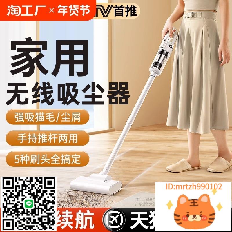 無線吸塵器家用大吸力靜音手持小型除蟎吸拖一體大功率吸塵機貓毛-杏奈生活舘