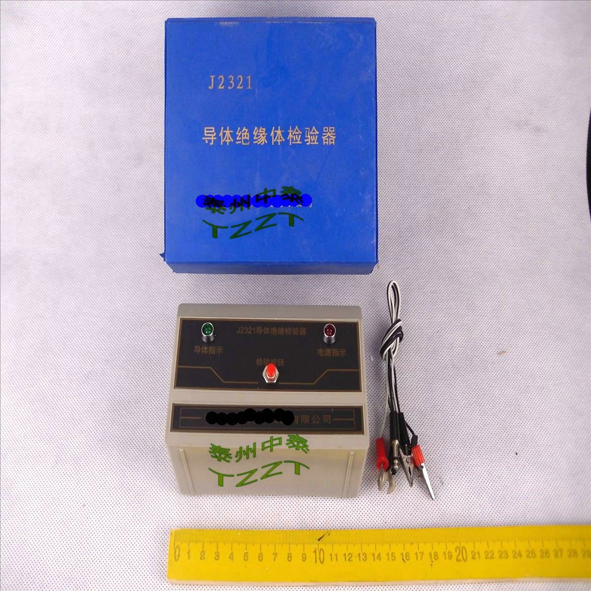 導體絕緣體檢驗器 J2321 電學物理實驗器材 物理儀器 教學儀器