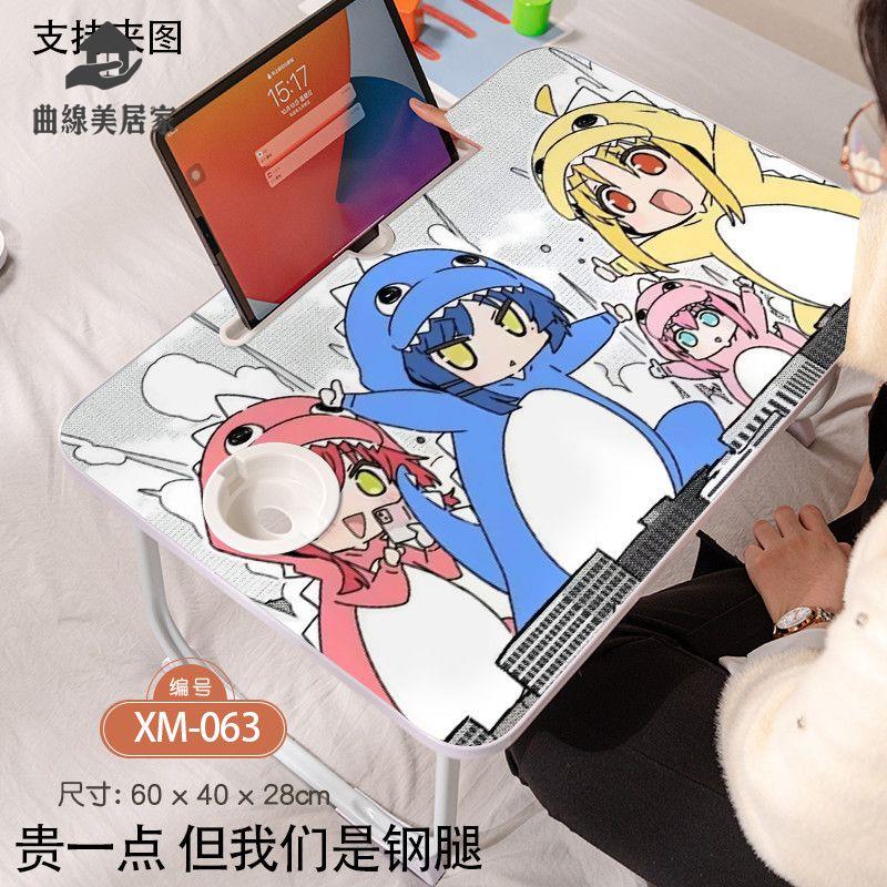 工廠直銷 床上桌 小桌子 懶人桌 折疊桌 孤獨搖滾折疊桌網紅書桌床上小桌子波奇醬電腦桌懶人桌動漫卡通女 現貨速發syss
