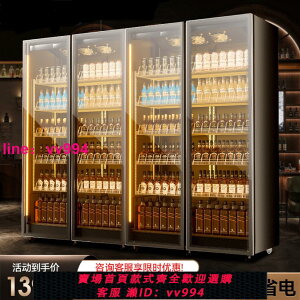 酒水柜商用冷藏柜飲料柜酒水展示柜網紅冰柜商用冷柜三門酒吧冰箱