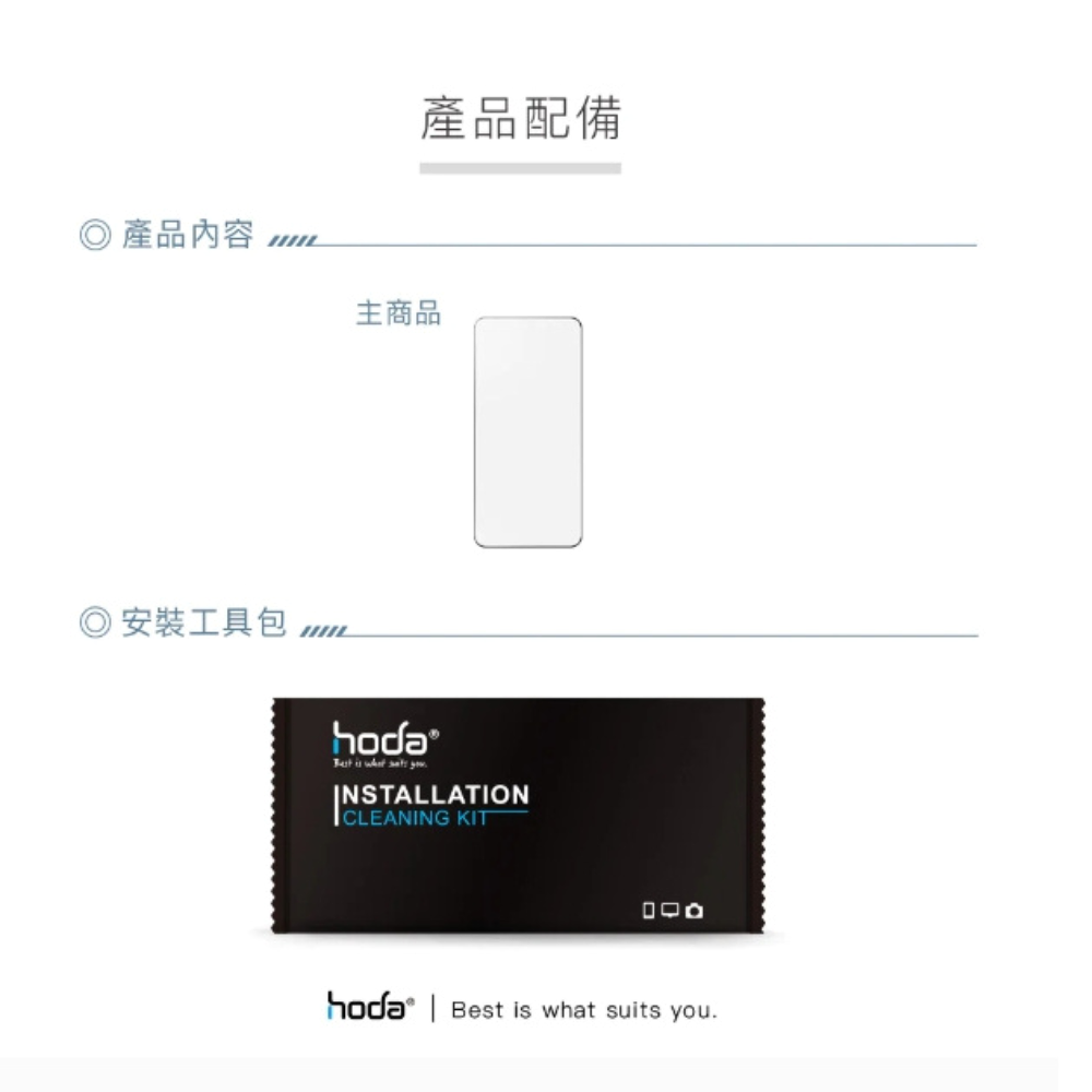 hoda 9H 亮面 玻璃貼 保護貼 螢幕貼 2.5d vivo X200 FE 9