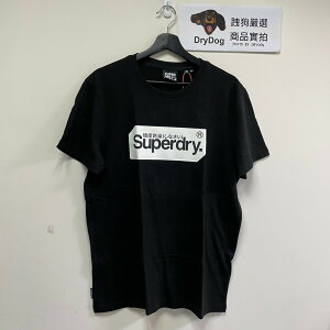 跩狗嚴選 極度乾燥 Superdry Core Tag 經典Logo 短袖 T恤 素T 純棉 黑 白 吊牌 黑T 白T