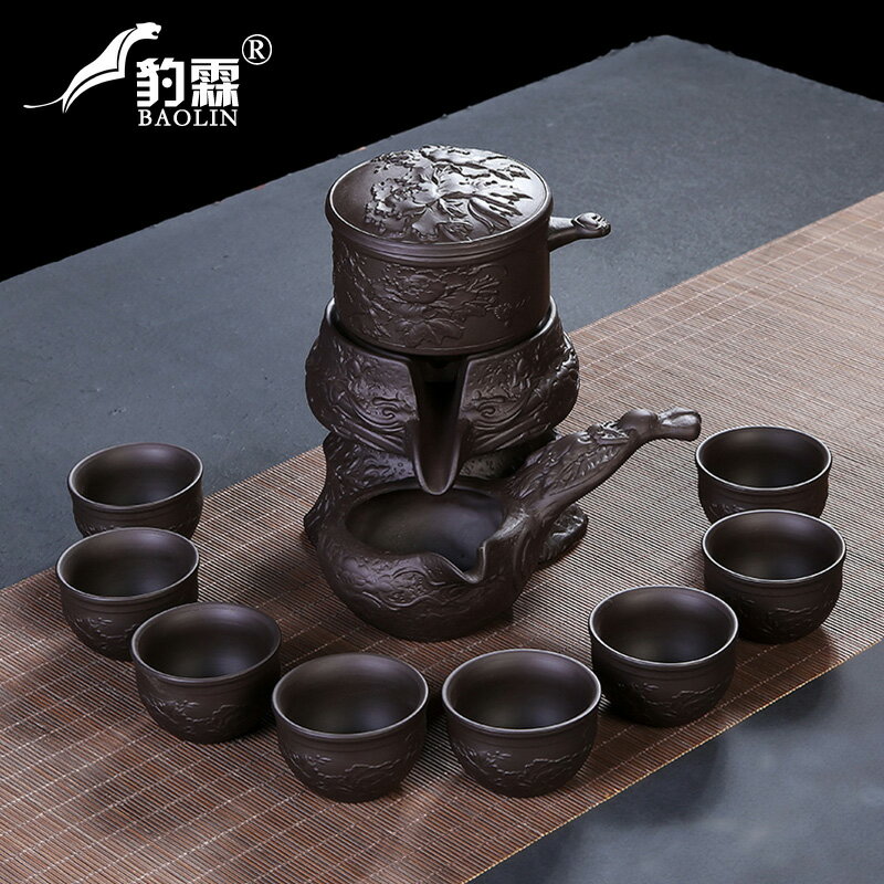 自動茶具套裝懶人浮雕泡茶壺創意現代紫砂泡茶器茶杯公道杯