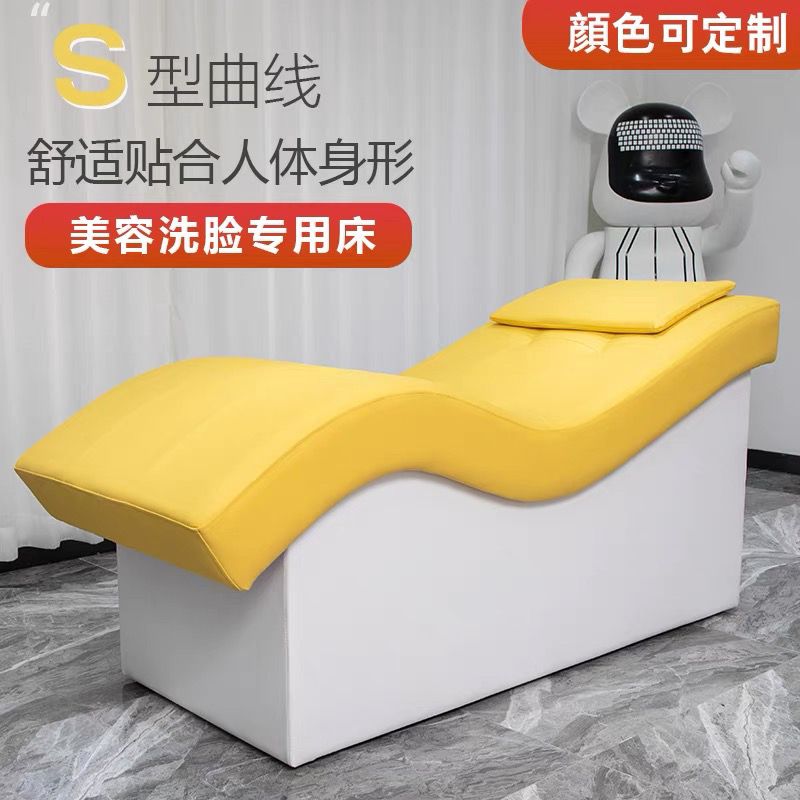 臺灣公司貨 最低價 美容院專用洗臉吧床實木理療床美甲美睫床家用按摩床採耳床洗頭床 快速發貨