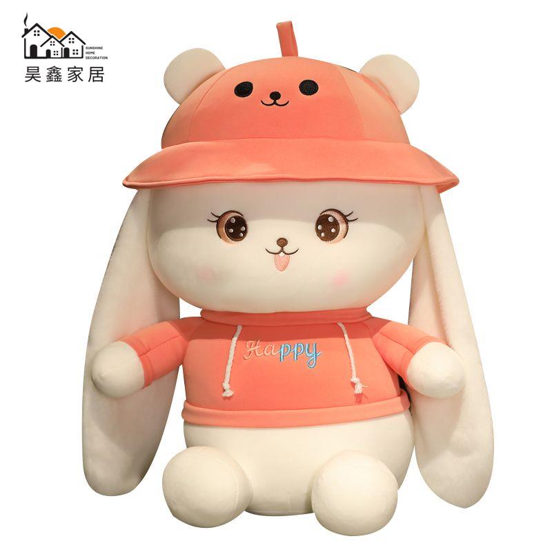 免運 玩偶 毛絨玩具 公仔 治癒系垂耳兔子毛絨玩具超萌小白兔公仔粉色PP棉超大號玩偶女孩工廠現貨 可開發票 全館折扣 店長優選 售後保障 h533