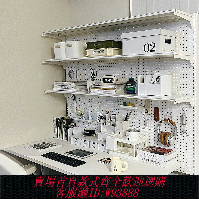 {臺灣公司貨 可打統編}五金洞洞板書架少女桌上書櫃立式落地展示收納一體學生書桌置物架