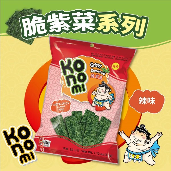 《 Chara 微百貨 》 泰國 正宗 KoNoMi 相撲手 脆紫菜 海苔 原味 辣味 芥末 32g 團購 批發
