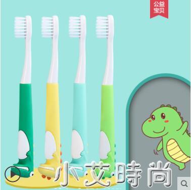 兒童牙刷卡通恐龍嬰幼兒寶寶2-3-4-5-6歲以上小孩細軟毛護齒男孩 交換禮物