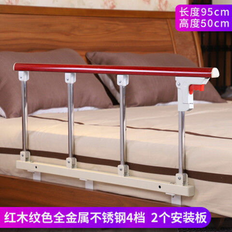 邊扶手老人安全防摔床護欄擋防掉大床護欄折疊通用老人順豐包郵