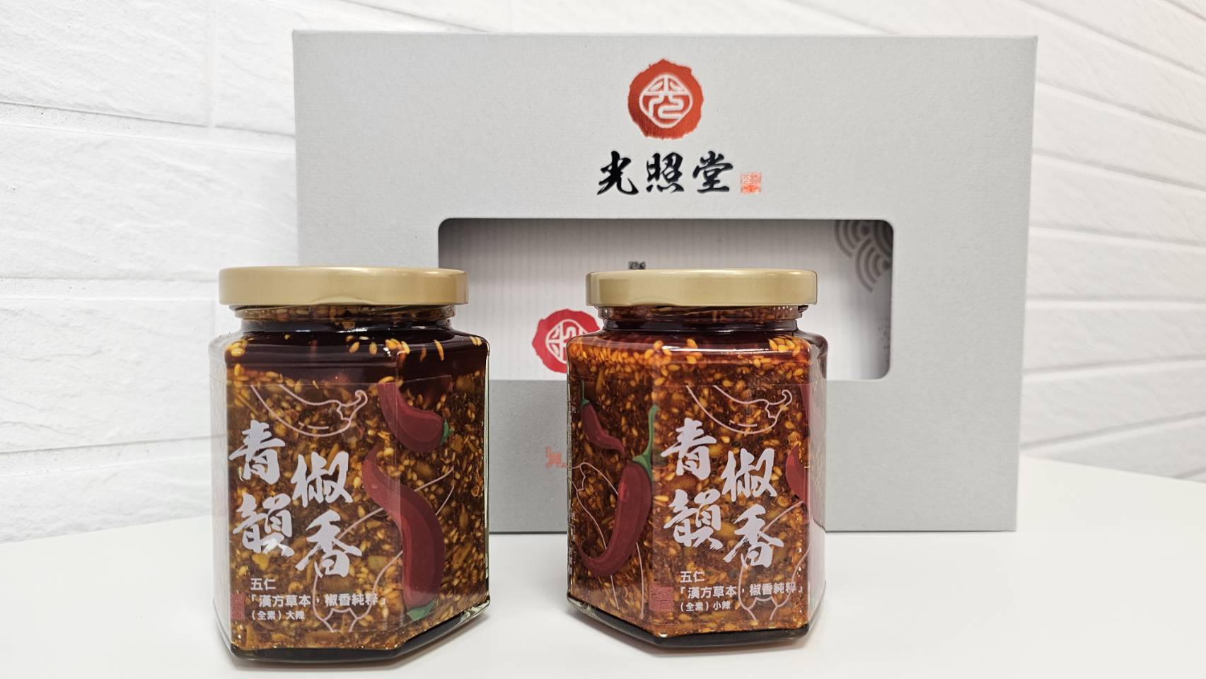 光照堂漢方天然草本 - 限時優惠好康折扣