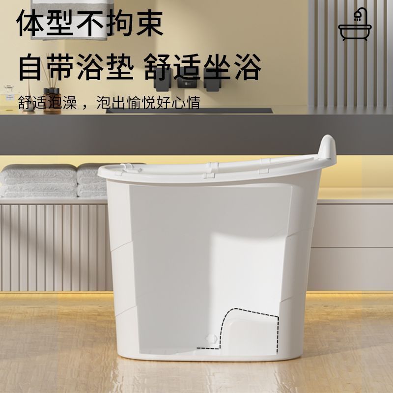 泡澡桶 加厚大人泡澡桶成人沐浴桶塑膠浴缸家用小戶型洗澡桶全身浴盆可坐S034快速出貨
