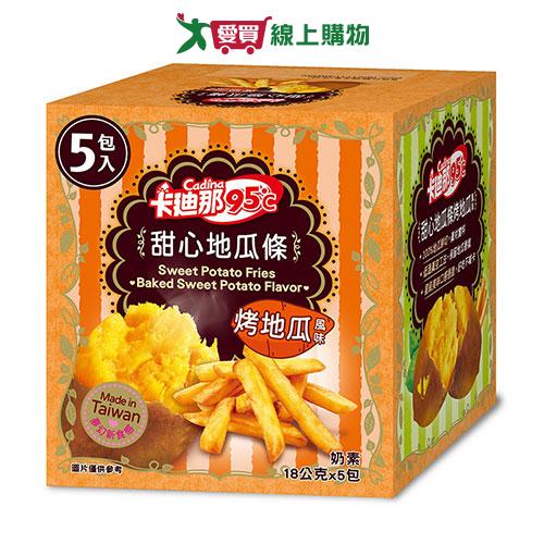 卡迪那95℃甜心地瓜條烤地瓜90G【愛買】