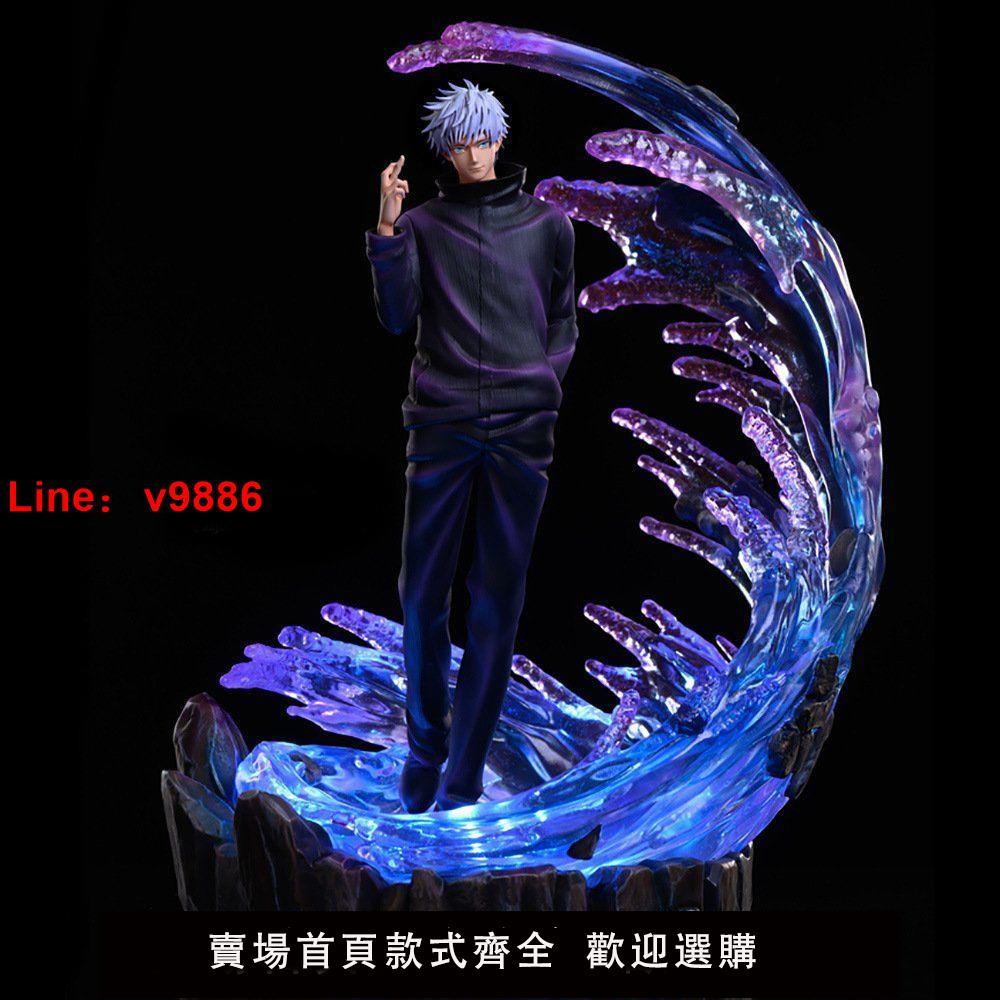 【公司貨超低價】咒術回戰 超大 GK 五條悟 老師 場景特效 雙頭雕 可發光 盒裝手辦