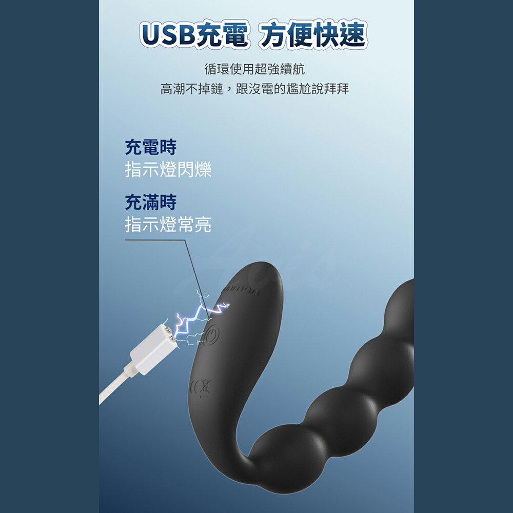 超值★ 月牙灣 拉珠前列腺按摩器 電動按摩棒 後庭 按摩棒 8