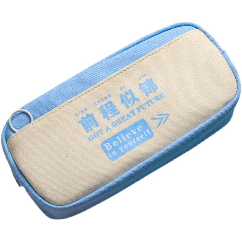 小學生雙層大容量帆布筆袋初中生加厚防水耐用勵志文具袋鉛筆袋子 4