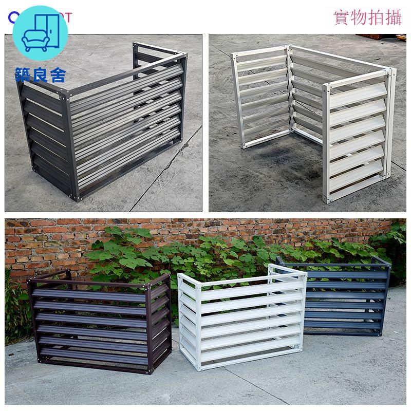 免運 公司貨 空調外機保護罩定製廠家直銷鋁合金外機保護罩百葉窗通風百葉格柵工廠現貨直銷 售後保障 全館免運 可開發票 店長推薦 5s1227