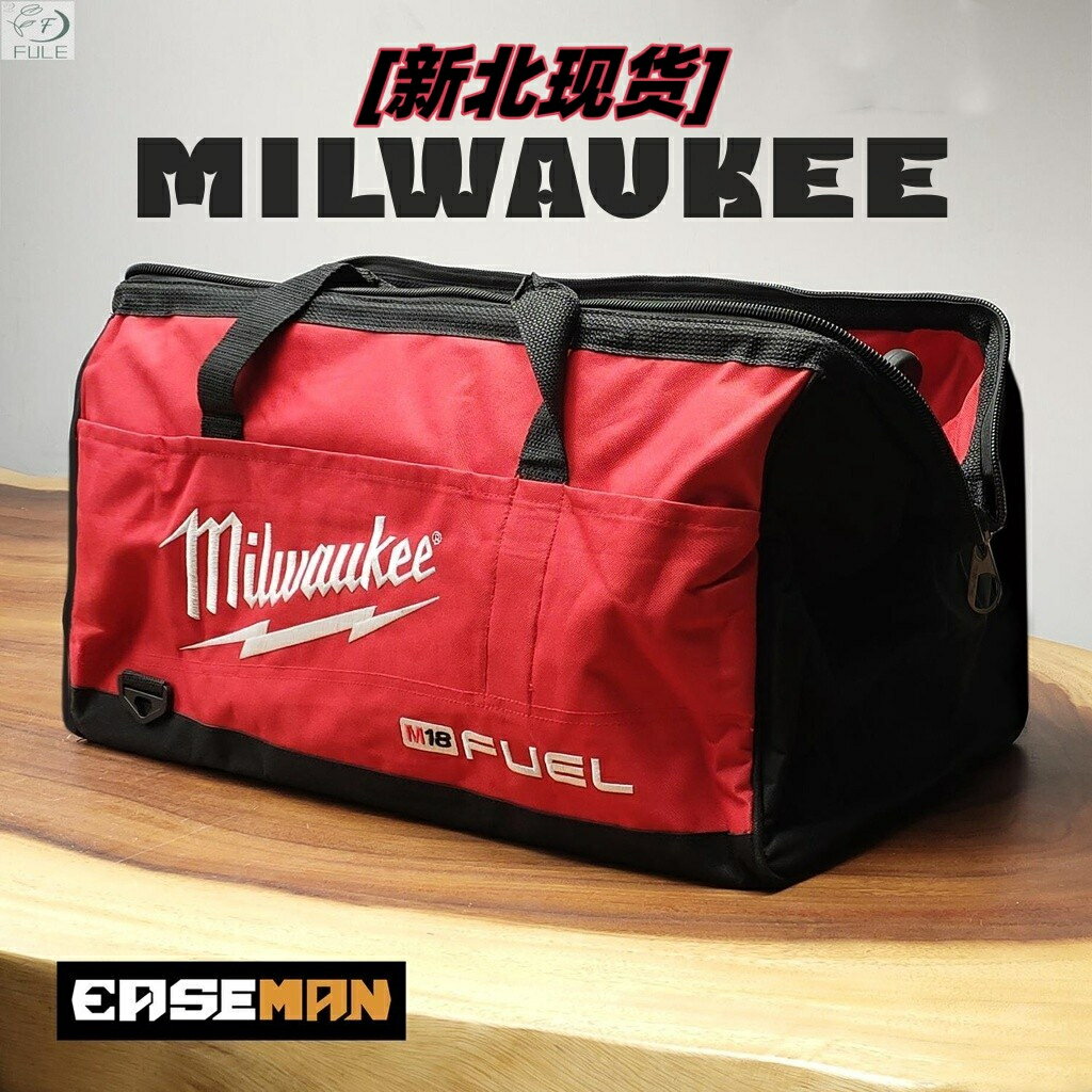 工具包 五金工具箱 手提材料箱 手提收納包 零件工具盒Milwaukee工具包多功能手提電工包加厚耐用大容量帆布維修袋