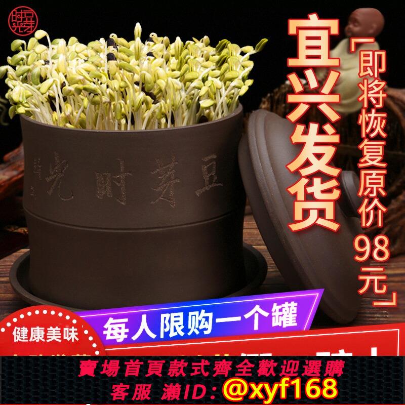 {可打統編 保固一年}豆芽時光豆芽機家用全自動智能多功能發芽豆牙盆神器桶自制生綠豆