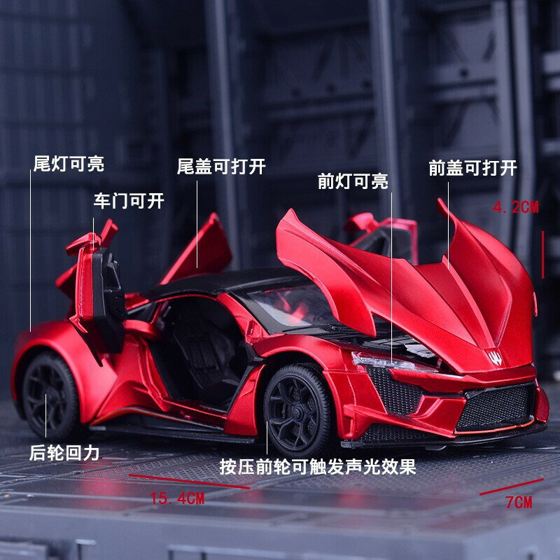 模型車 1：32 迪拜 萊肯超跑 限定版豪華跑車 玩命關頭7同款 模擬開門 合金車模 生日新年禮物 車裝飾收藏擺件汽車模