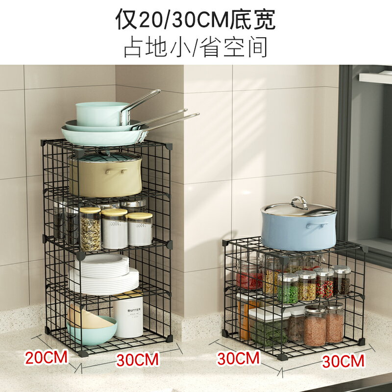 廚房臺面置物架小尺寸調料架窄小型多功能多層收納架子儲物柜碗架